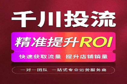 教育行业在抖音信息流推广中的成功实践